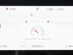 2023款 DM-i 1.5L 121km 豪华型