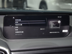 2023款 2.5L 智行版