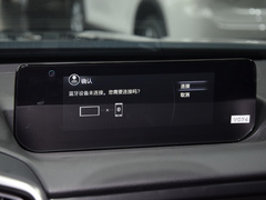 2023款 2.5L 智行版