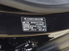 2023款 2.0T 四驱尊逸版