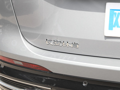 2023款 2.0T 四驱尊睿版