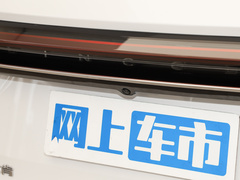 2023款 2.0T 四驱尊睿版