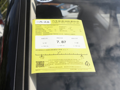 2023款 280TSI 自动进取型
