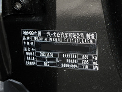 2023款 280TSI 自动进取型