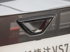 2023款 280TSI 自动高光悦享型