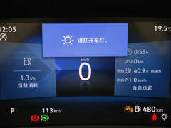 2023款 280TSI 自动高光荣耀版