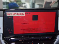 2023款 升级款 极智长续航版