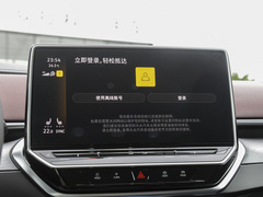 2023款 升级款 纯净长续航版 