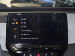 2023款 升级款 纯净智享版