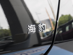 2023款 DM-i 1.5L 121km 尊贵型
