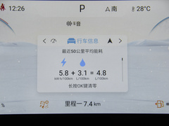 2023款 DM-i 1.5L 121km 尊贵型
