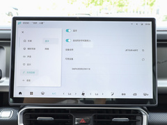 2023款 2.0T 四驱穿越