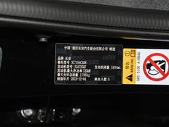 2023款 1.5T 尊贵型