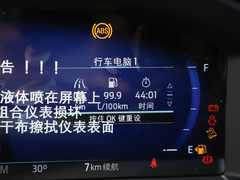 2023款 EcoBoost 285 昆仑巅峰版 6座