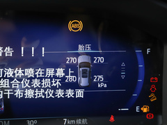 2023款 EcoBoost 285 昆仑巅峰版 6座