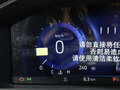 2023款 EcoBoost 285 昆仑巅峰版 6座