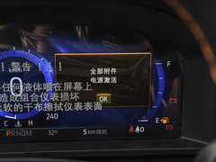 2023款 EcoBoost 285 昆仑巅峰版 7座