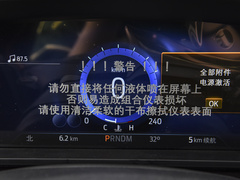 2023款 EcoBoost 285 昆仑巅峰版 7座