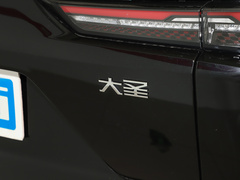 2023款 1.6T DCT王者PLUS