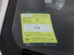 2022款 2.0T 基本型 