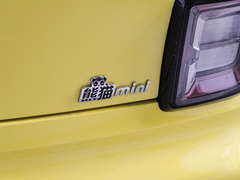 2023款 熊猫mini 200km 小黄鸭限定版 幸运吖