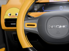2023款 熊猫mini 200km 小黄鸭限定版 幸运吖
