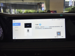 2023款 畅享版 1.5T自动领航型 