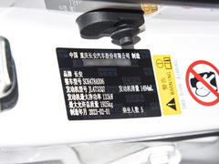 2023款 畅享版 1.5T自动领航型 