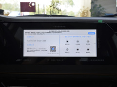 2023款 畅享版 1.5T自动智享型 7座 