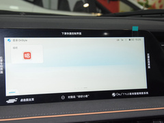 2023款 畅享版 1.5T自动尊贵型 7座 