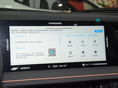 2023款 畅享版 1.5T自动尊贵型 7座 