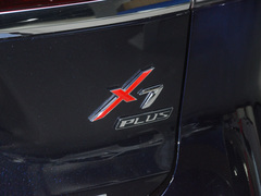2023款 畅享版 1.5T自动尊贵型 7座 