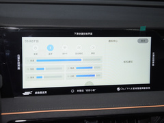 2023款 畅享版 1.5T自动尊贵型 7座 