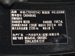2023款 2.0L CVT四驱探险旗舰版