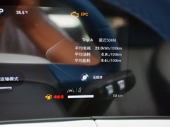 2023款 1.5TCI-DHT 80KM乘风起版