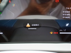 2023款 1.5TCI-DHT 80KM乘风起版