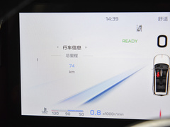 2023款 2.0T 自动四驱旗畅首发限量版 六座
