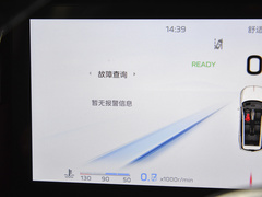 2023款 2.0T 自动四驱旗畅首发限量版 六座