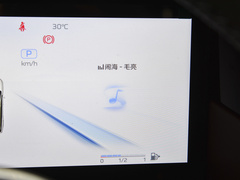 2023款 2.0T 自动四驱旗畅首发限量版 六座