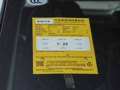 2023款 1.5L 手动时尚型