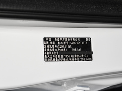 2023款 1.5L CVT豪華型