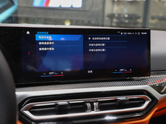 2023款 M4双门轿跑车 雷霆版