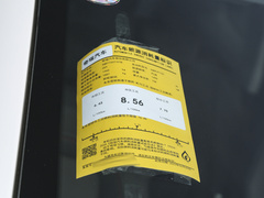 2023款 超能版 1.5T CVT超能英雄