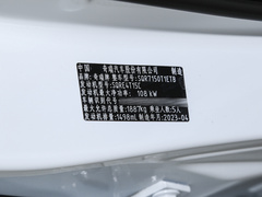 2023款 超能版 1.5T CVT超能英雄