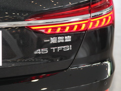 2023款 改款 45 TFSI 臻选动感型