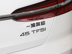 2023款 改款 45 TFSI 臻选动感型