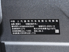 2023款 1.5T 驭界版
