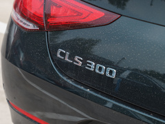 2023款 改款 CLS 300 豪华型