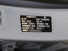 2023款 纯电 520km 后驱版