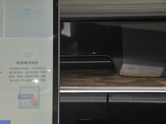 2023款 纯电 520km 后驱版